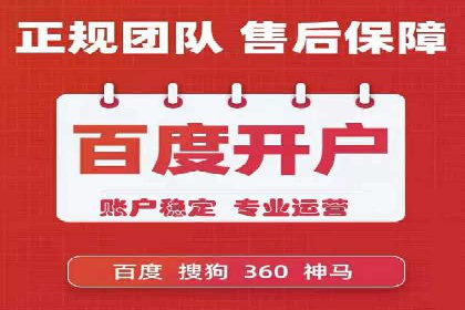 百度竞价案例：跨行业广告投放实战