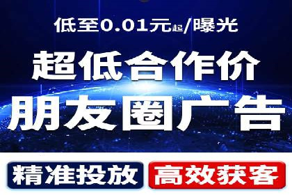 信用卡渠道开户返点案例分析